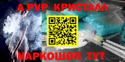 экстази Балаково