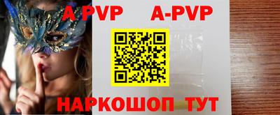 синтетический гашиш Балашиха