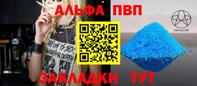 крисы Апшеронск