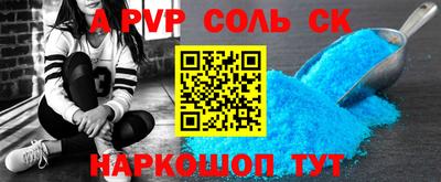 мяу мяу кристалл Апрелевка