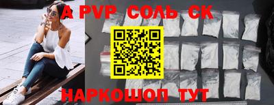 мяу мяу кристалл Апрелевка
