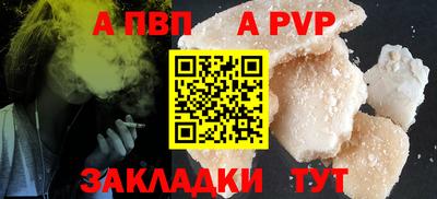 крисы Апшеронск