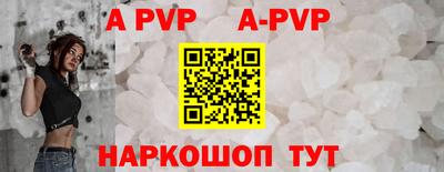 ALPHA-PVP Аргун