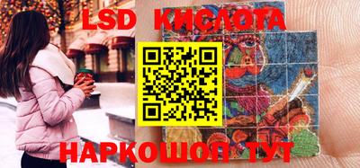 крисы Апшеронск