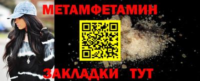 мяу мяу кристалл Апрелевка