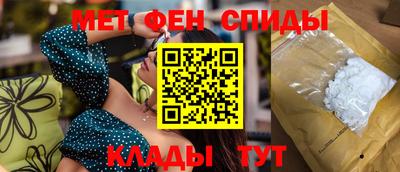 мяу мяу кристалл Апрелевка