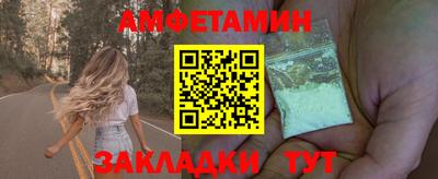 мяу мяу кристалл Апрелевка