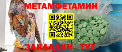 MDMA Апрелевка