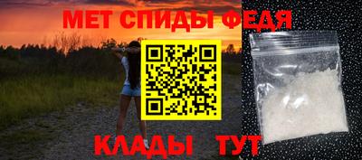 крисы Апшеронск