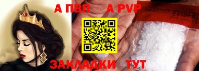 каннабис Апшеронск