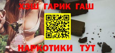 каннабис Апшеронск