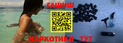 мяу мяу кристалл Апрелевка