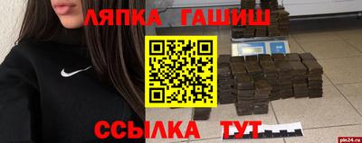 ALPHA-PVP Аргун