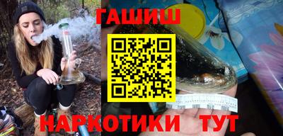 крисы Апшеронск