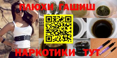мяу мяу кристалл Апрелевка