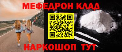 ALPHA-PVP Аргун