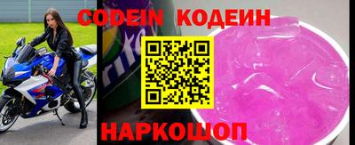 мяу мяу кристалл Апрелевка