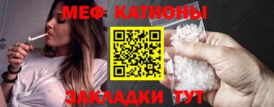 крисы Апшеронск