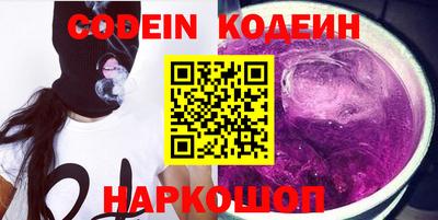 мяу мяу кристалл Апрелевка