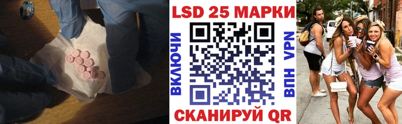блэк спрут рабочий сайт  как найти наркотики  Белгород  LSD-25 экстази ecstasy 
