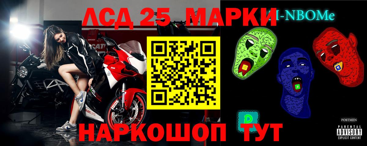 ЛСД экстази  Вход с VPN  Белгород  LSD-25 экстази ecstasy  Лсд 25 экстази кислота 