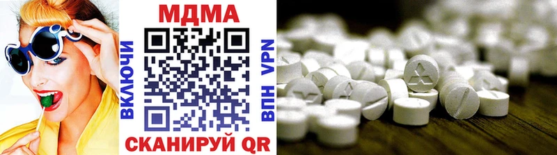 блэк спрут маркетплейс  Белгород  MDMA кристаллы 