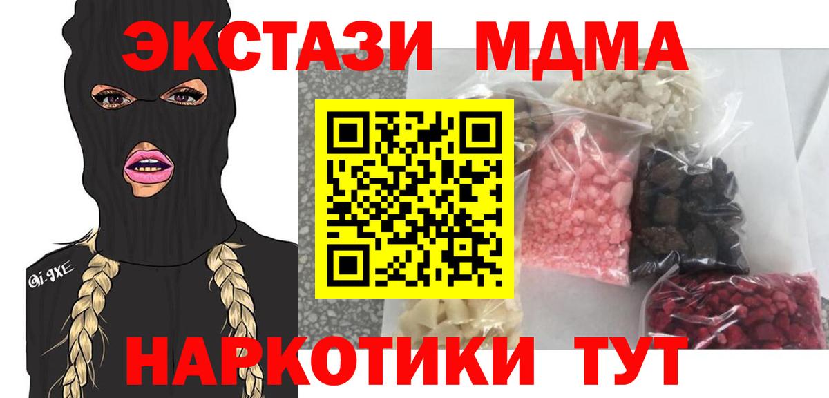 МЕФ кристаллы  КОКАИН  Марихуана  Вход с VPN  Белгород  ГАШИШ 