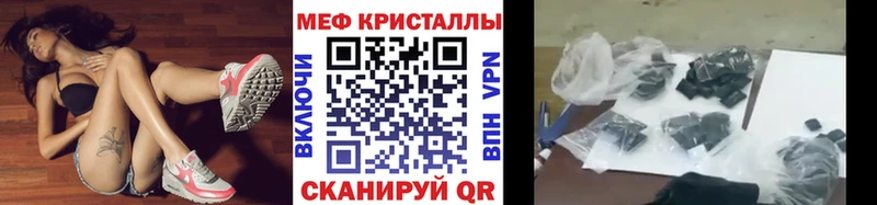 это телеграм  Белгород  Меф мука 