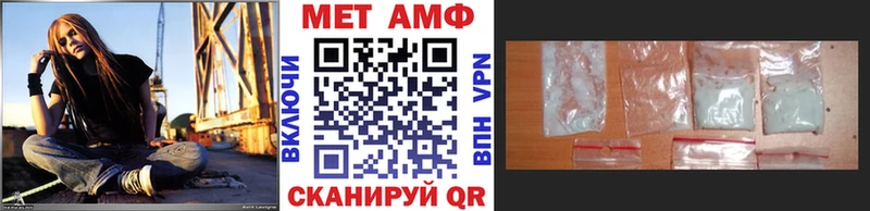 Метамфетамин Methamphetamine  Белгород 