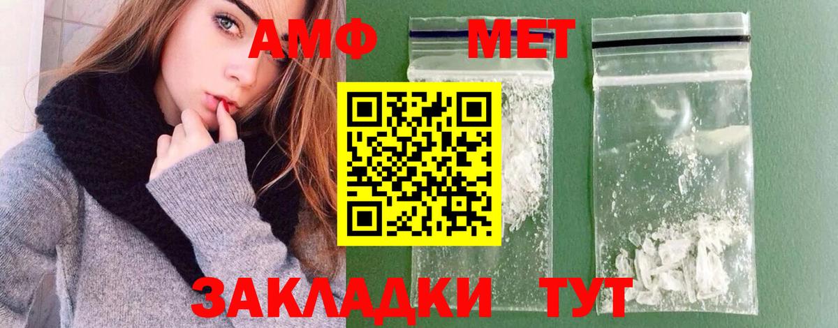 Метамфетамин Декстрометамфетамин 99.9%  Метамфетамин Декстрометамфетамин 99.9%  Первитин  Белгород  Вход с VPN 