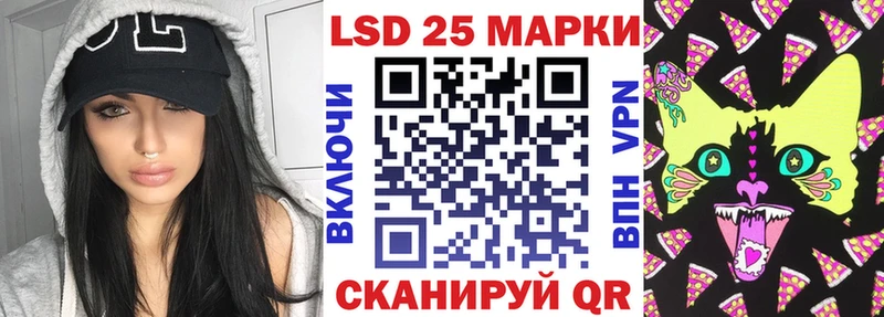 Марки NBOMe 1,8мг  Белгород 