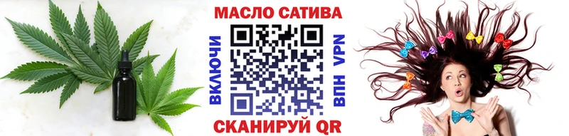 ТГК THC oil Белгород