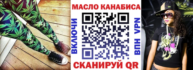 как найти наркотики Белгород Дистиллят ТГК гашишное масло