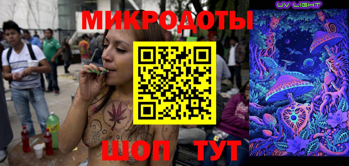 Белгород  Псилоцибиновые грибы мицелий  Вход с VPN 