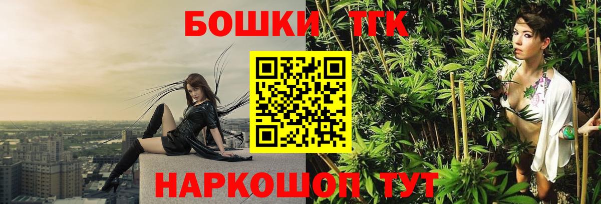 МАРИХУАНА план  Каннабис семена  Белгород 