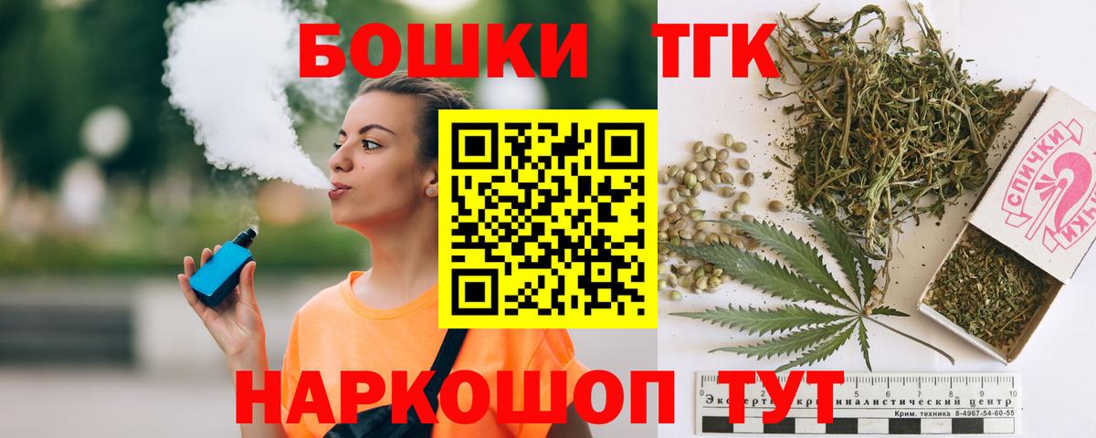 Шишки марихуана LSD WEED Белгород